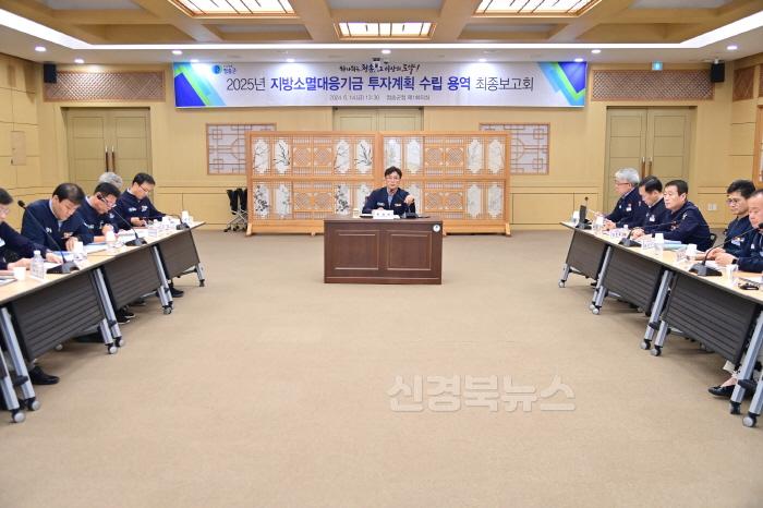 [크기변환]240617보도자료(청송군, 인구감소 방지 및 지방소멸 대응을 위한 계획 수립에 총력) (1).JPG