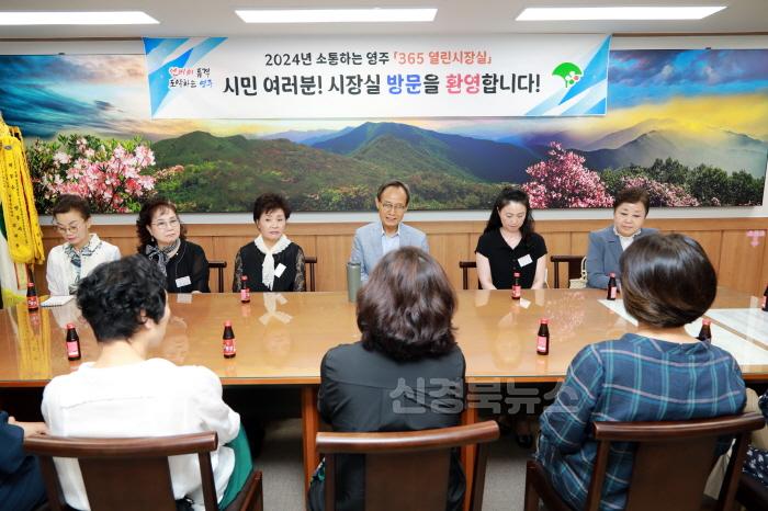 [크기변환]영주-2-1 지난 17일 _향토음식의 상품화 전략 및 세계화 방안_이란 주제로 진행된 _365 열린시장실_ 모습.JPG