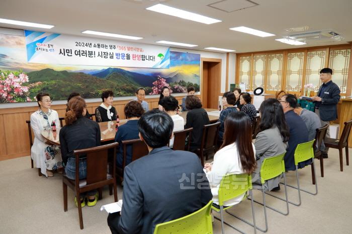 [크기변환]영주-2-2 지난 17일 _향토음식의 상품화 전략 및 세계화 방안_이란 주제로 진행된 _365 열린시장실_ 전경.JPG