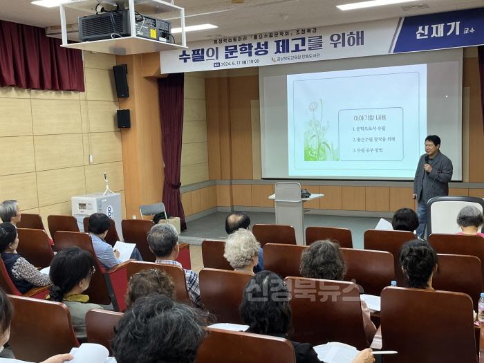 [크기변환]붙임2_사진자료(평생학습동아리 월요수필문학회 초청 특강 운영).jpg