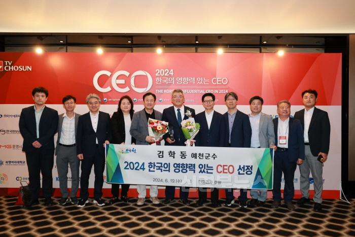[크기변환]영향력있는 ceo (3).jpg