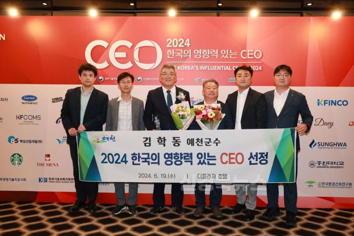[크기변환]영향력있는 ceo (4).jpg