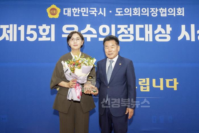 [크기변환]2024.06.21 우수의정대상 시상식_1.jpg