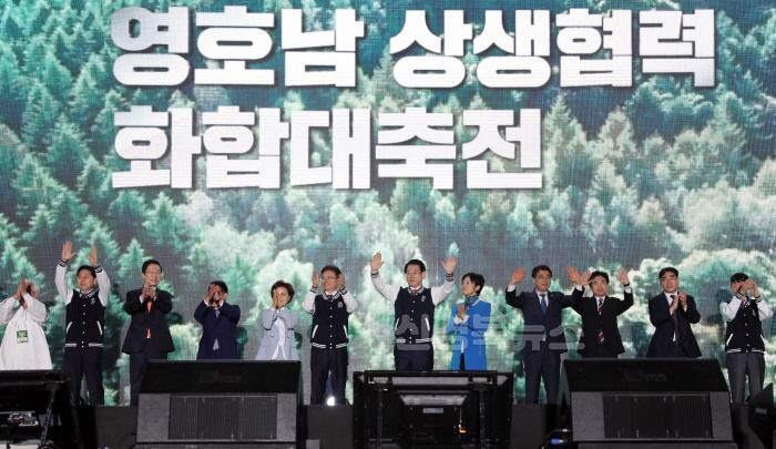 [크기변환]1_(참고사진)2023년영호남상생협력화합대축전.jpg