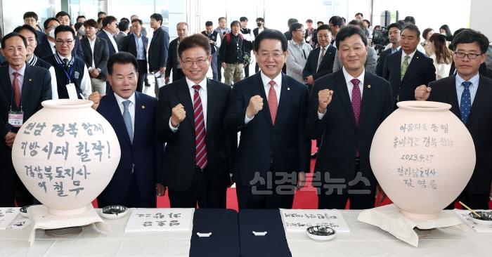 [크기변환]1_(참고사진)2023년영호남상생협력화합대축전2.jpg
