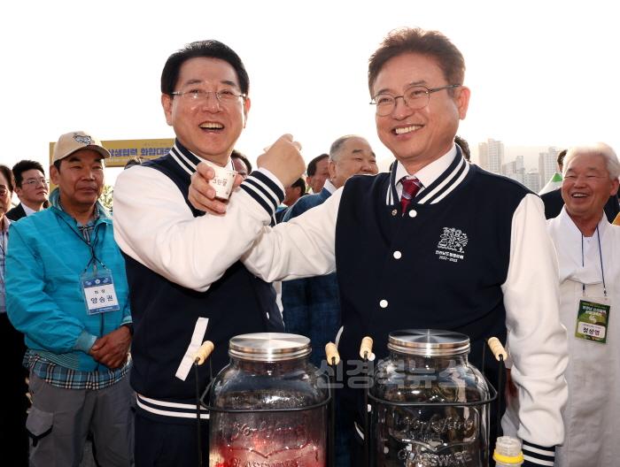 [크기변환]1_(참고사진)2023년영호남상생협력화합대축전3.jpg