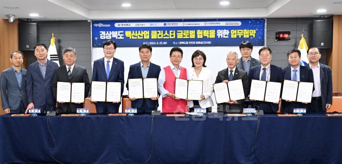 [크기변환]1._국제백신연구소-경북도_협업_업무협약식1.jpg