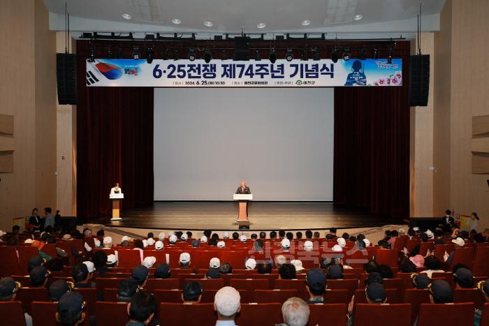 [크기변환]2024 06 25 625전쟁 제74주년 기념식(사회복지과)273.jpg