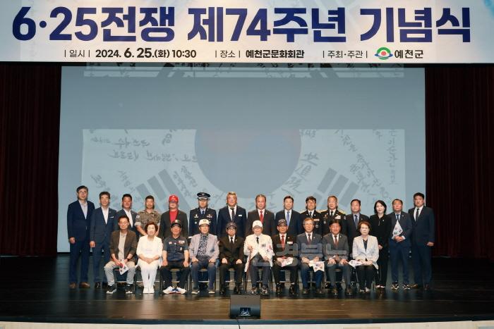 [크기변환]2024 06 25 625전쟁 제74주년 기념식(사회복지과)430.jpg