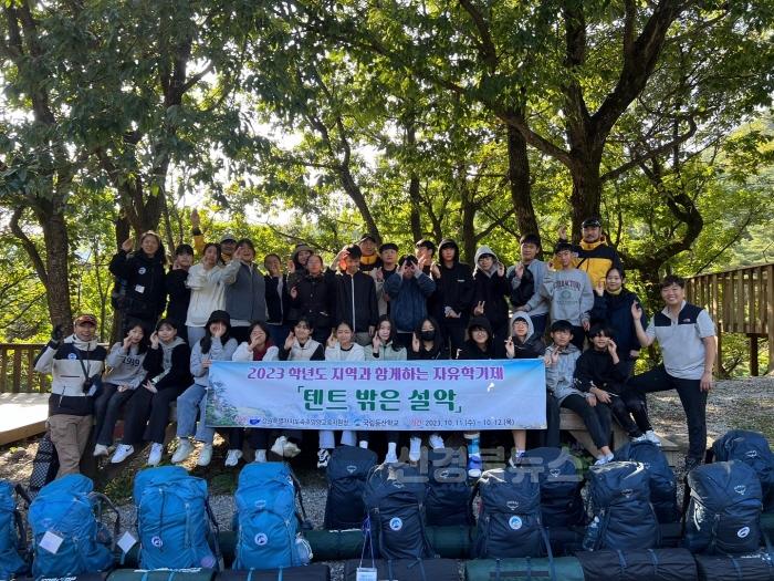 [크기변환][사진] 2023 시범운영 단체사진.jpg