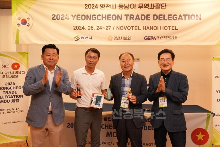 [크기변환][사진] 영천시 무역사절단, 동남아 시장 대박 행진 (1).jpg