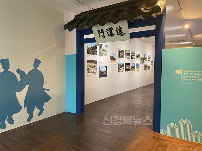 [크기변환]붙임2.영남선비들의 서원 찾아가기 전시장.jpg