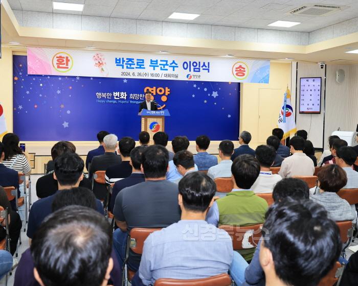 [크기변환]2-4 사진(박준로 영양부군수 퇴임) .jpg