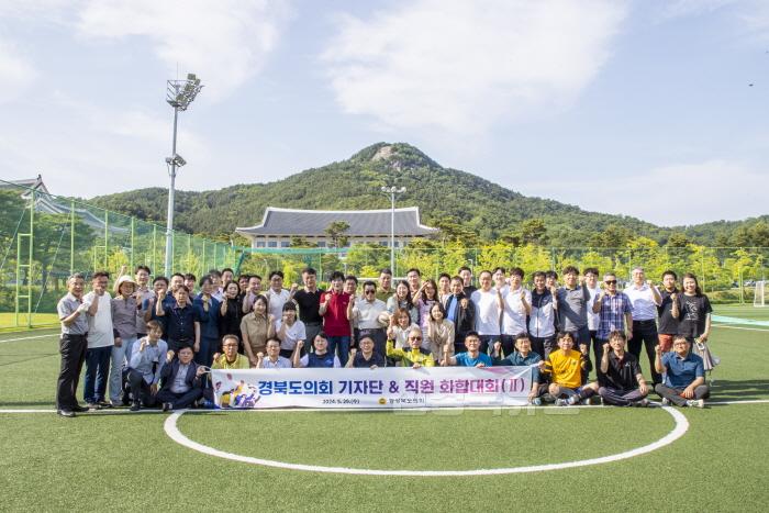 [크기변환]1-2.제12대 경상북도의회 전반기 마무리 보도자료 사진파일 (1).jpg