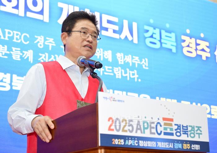 [크기변환]apec_브리핑4.jpg