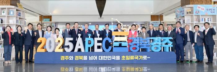 [크기변환]apec_브리핑2.jpg