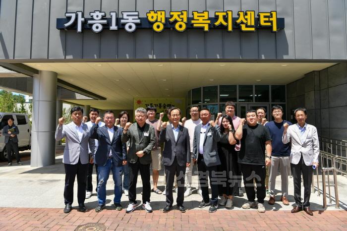 [크기변환]영주-2-2 시민행복민원실_ 참석자들이 파이팅을 외치고 있다.jpg