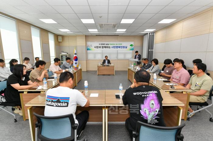 [크기변환]영주-2-4 28일 가흥1동행정복지센터에서 진행된 _시민행복민원실_ 현장 전경.jpg