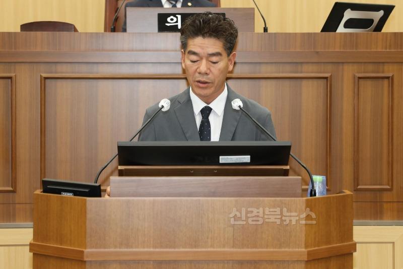 예천군의회 임시회 박재길 의원.JPG