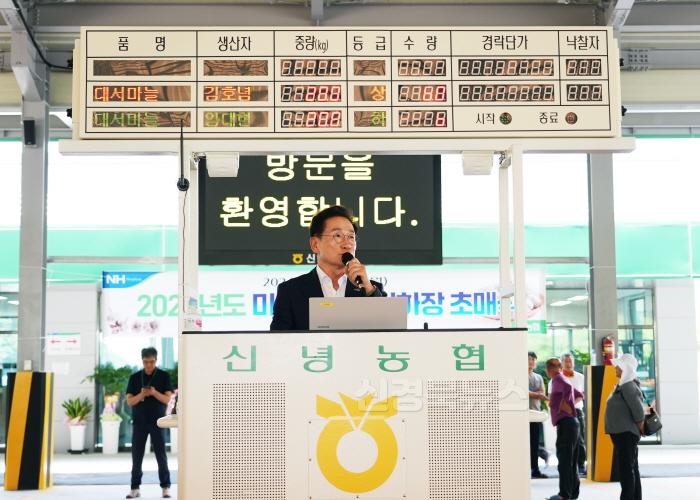 [크기변환]1 [사진] 영천시, 민선 8기 3년 차 시작을 알리는 힘찬 걸음(3).jpg