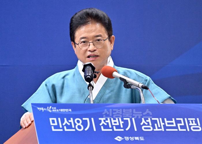 [크기변환]민선8기_전반기_도정성과_브리핑1.jpg