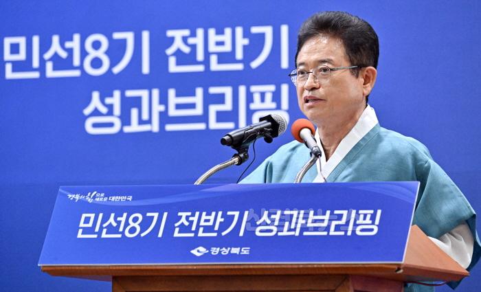 [크기변환]민선8기_전반기_도정성과_브리핑2.jpg