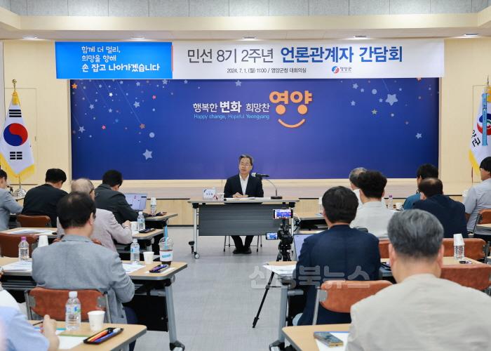 [크기변환]1-2 사진(민선8기 2주년 언론간담회) (2).jpg