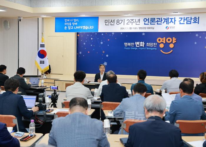 [크기변환]1-2 사진(민선8기 2주년 언론간담회).jpg