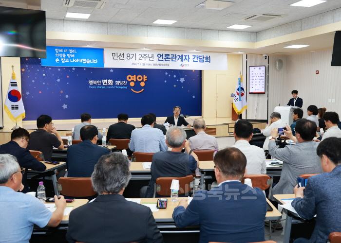 [크기변환]1-3 사진(민선8기 2주년 언론간담회) (2).jpg