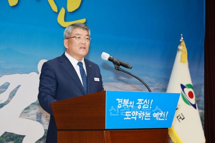 [크기변환]예천군 민선8기 취임 2주년 기념식.JPG