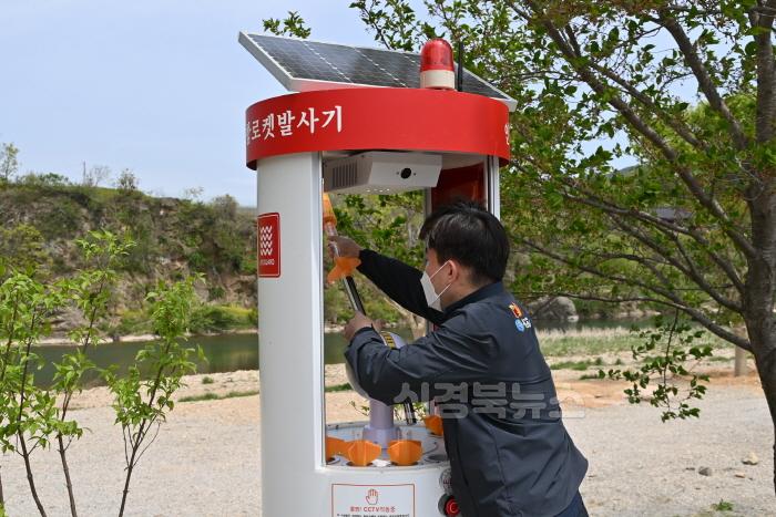 [크기변환]240704보도자료(청송군, 여름철 물놀이 안전사고를 막아라[물놀이 관리지역 7개소 안전지킴이 배치]) (3).JPG