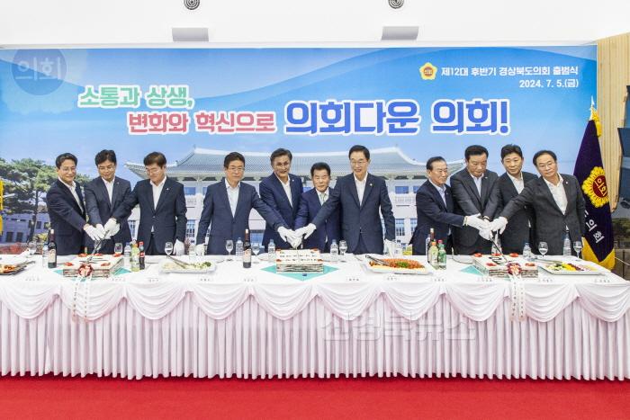 [크기변환]2024.07.05 후반기 출범식.jpg
