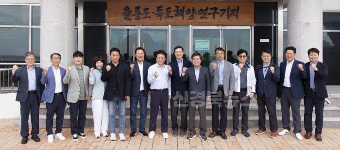 [크기변환](추가보도자료)울릉군_변환경제_신산업_추진_현장방문_1.jpg