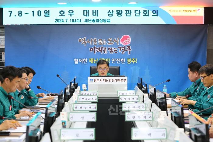 [크기변환]1. 부시장 주재 회의사진.JPG