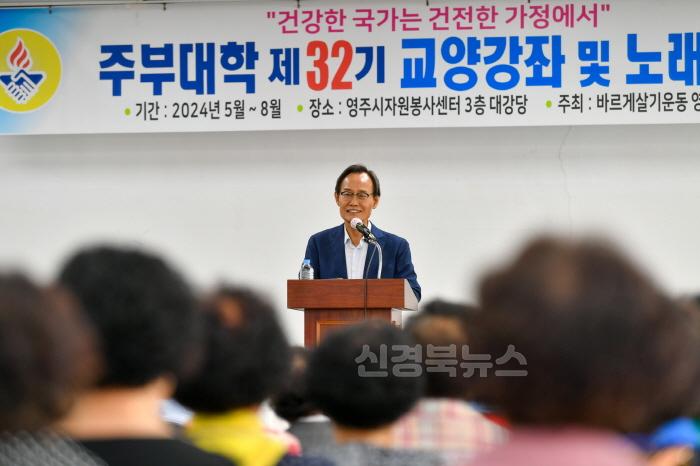[크기변환]영주-2-3 박남서 영주시장 특별강연 현장 모습.jpg