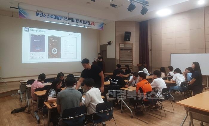 [크기변환]1-4 사진(영양군보건소 2024년 신속대응반 재난의료대응 도상훈련 교육 실시).jpg