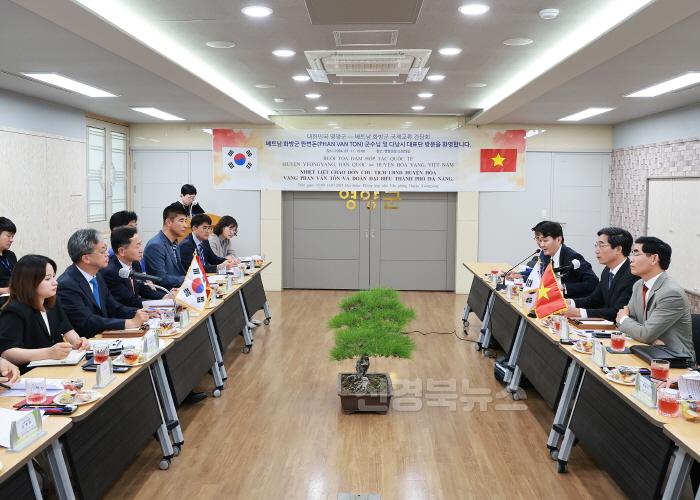 [크기변환]1-4.사진(영양군-베트남 국제교류 간담회 개최).jpg