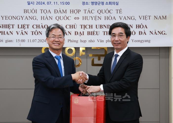 [크기변환]1-5.사진(영양군-베트남 국제교류 간담회 개최).jpg