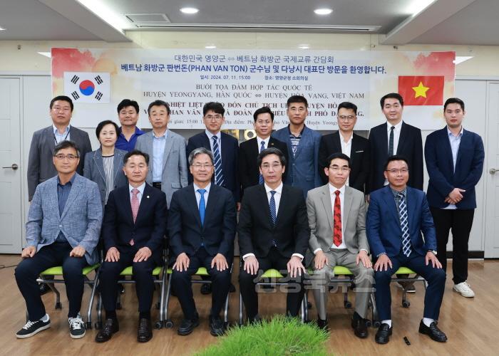 [크기변환]1-6.사진(영양군-베트남 국제교류 간담회 개최).jpg
