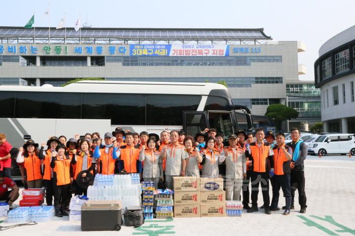 [크기변환]수해지역 복구 기념사진(안동시).JPG