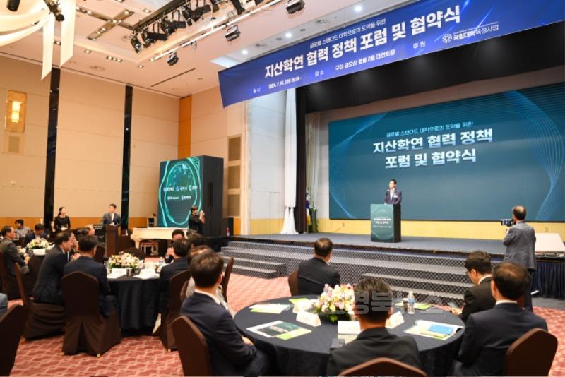 [교육청소년과] 글로컬 대학 업무협약 4.JPG