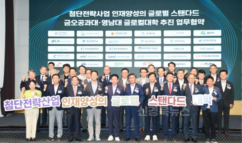 [교육청소년과] 글로컬 대학 업무협약 2.JPG