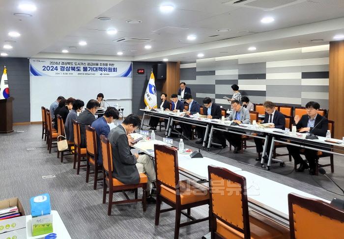 [크기변환]1._물가대책위원회1.jpg