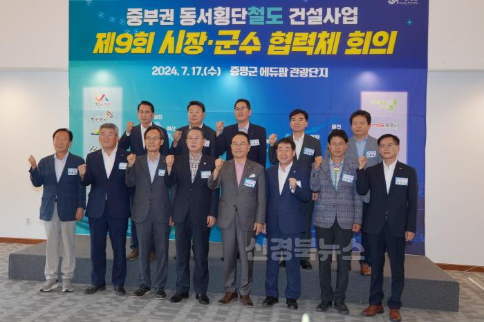 [크기변환]영주-2-1 박남서 영주시장(앞줄 왼쪽 3번째) 등 13개 지자체장들이 동서횡단철도의 국가계획 반영을 촉구하고 있다.jpg