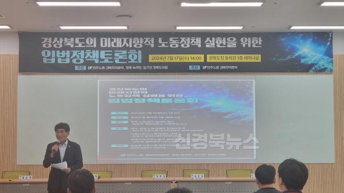 [크기변환]임기진 토론회 사진.jpg