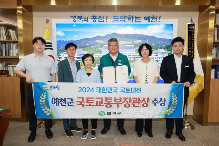 [크기변환]2024 07 18 2024 대한민국 국토대전 국토교통부장관상 수상(기획예산실)12.JPG