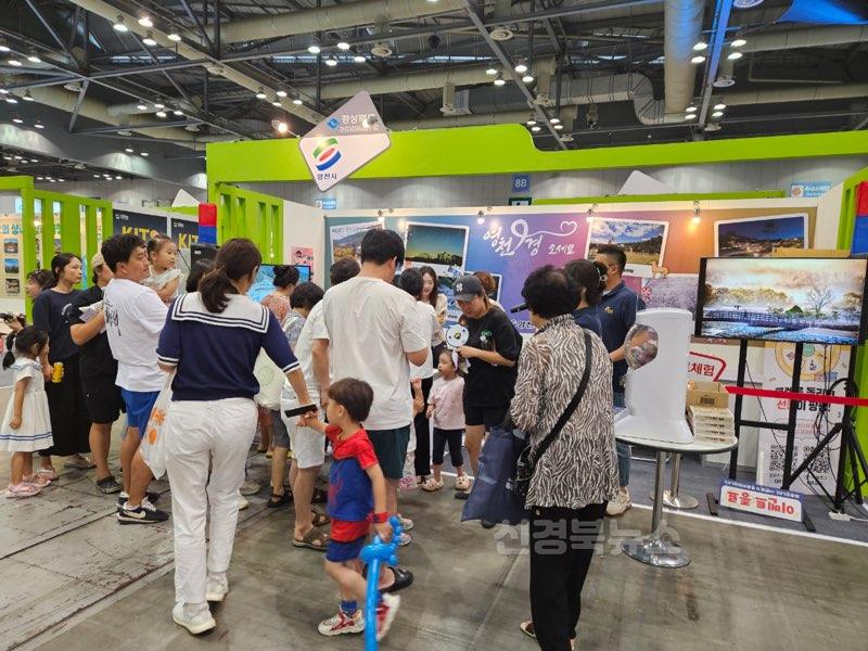 1 [사진] 영천시, '대한민국 국제 관광박람회' 참가 (3).jpg