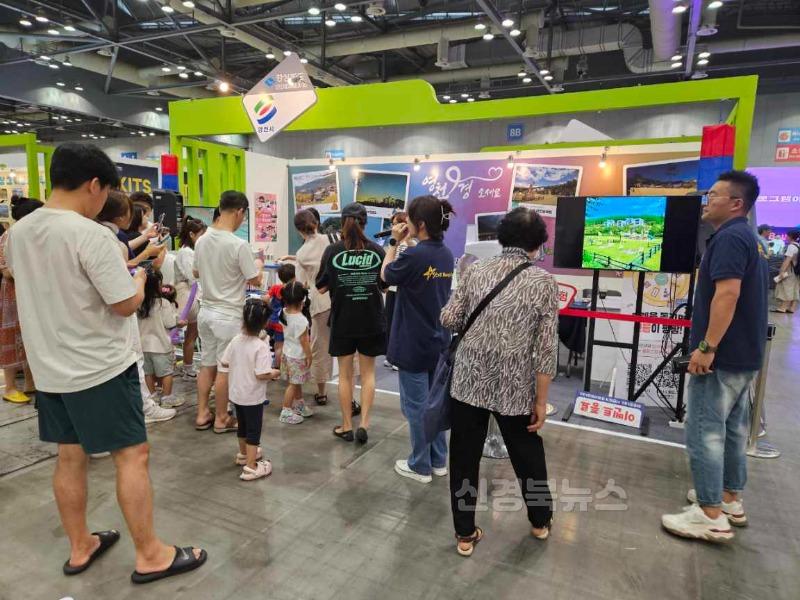 1 [사진] 영천시, '대한민국 국제 관광박람회' 참가 (2).JPG