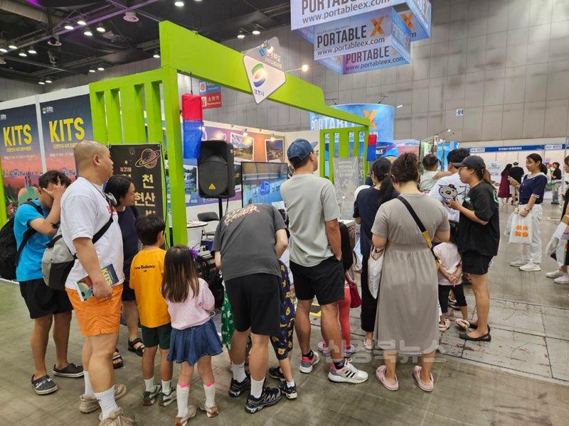 1 [사진] 영천시, '대한민국 국제 관광박람회' 참가 (1).jpg