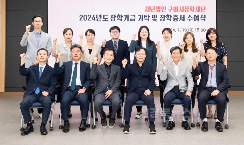 [교육청소년과] 장학기금 기탁 및 장학증서 수여식 4_단체사진(학력제고 중점고교 지정서 수여).jpg